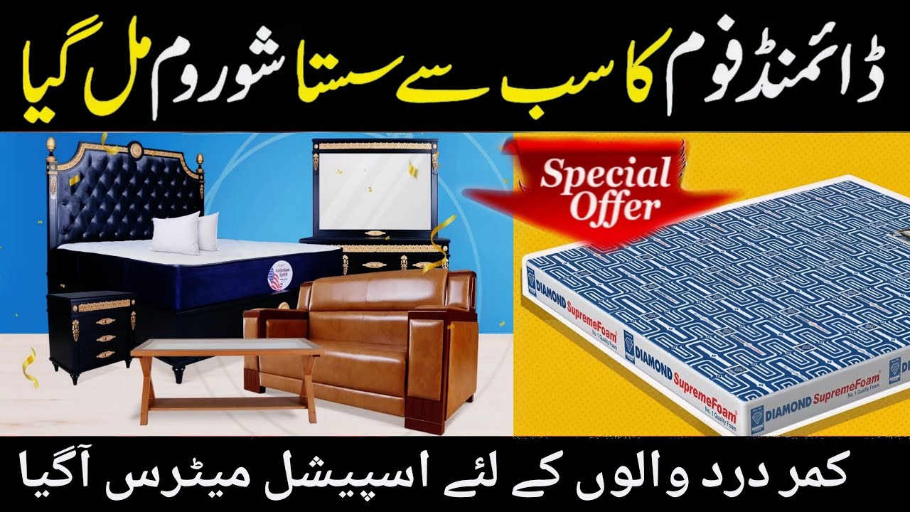Mattress Wholesale Market in Karachi | Foam & Spring Mattress at Low Prices | Affordable Comfort
