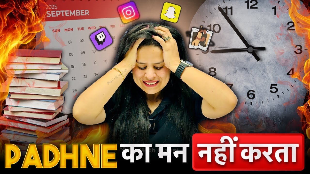 PADHAI ME MAN NAHI LAGTA? Try These 4 Hacks 🔥 | Study Motivation | Mansi Ma'am