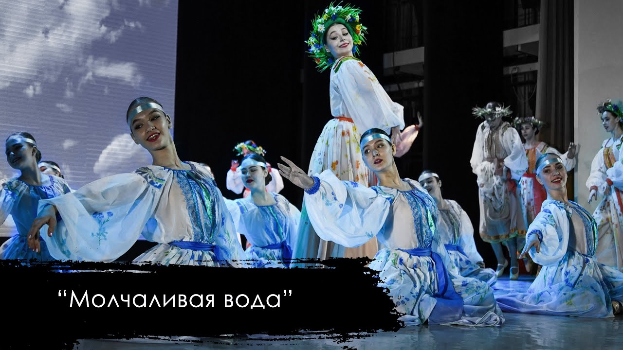 МОЛЧАЛИВАЯ ВОДА | выступление в гала-концерте проекта 