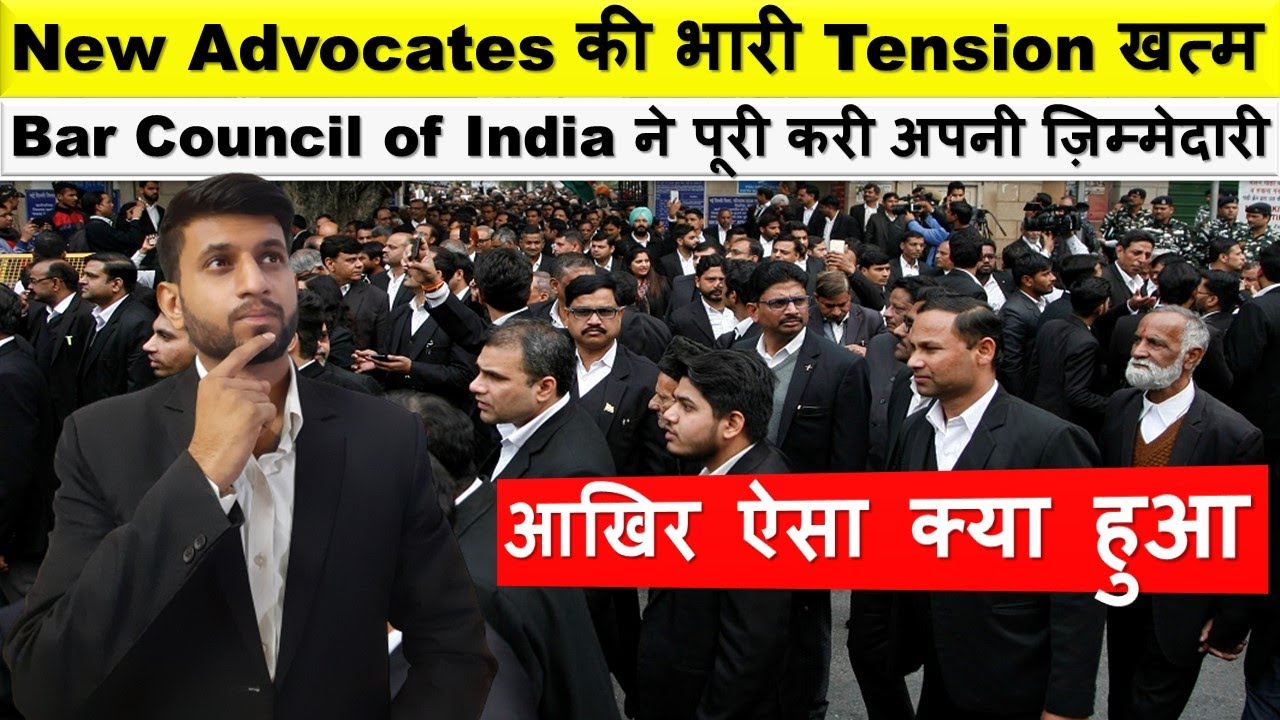 Certificate of Practice (All India Bar Examination) RELEASED 😍😍😍😍 | How to get COP