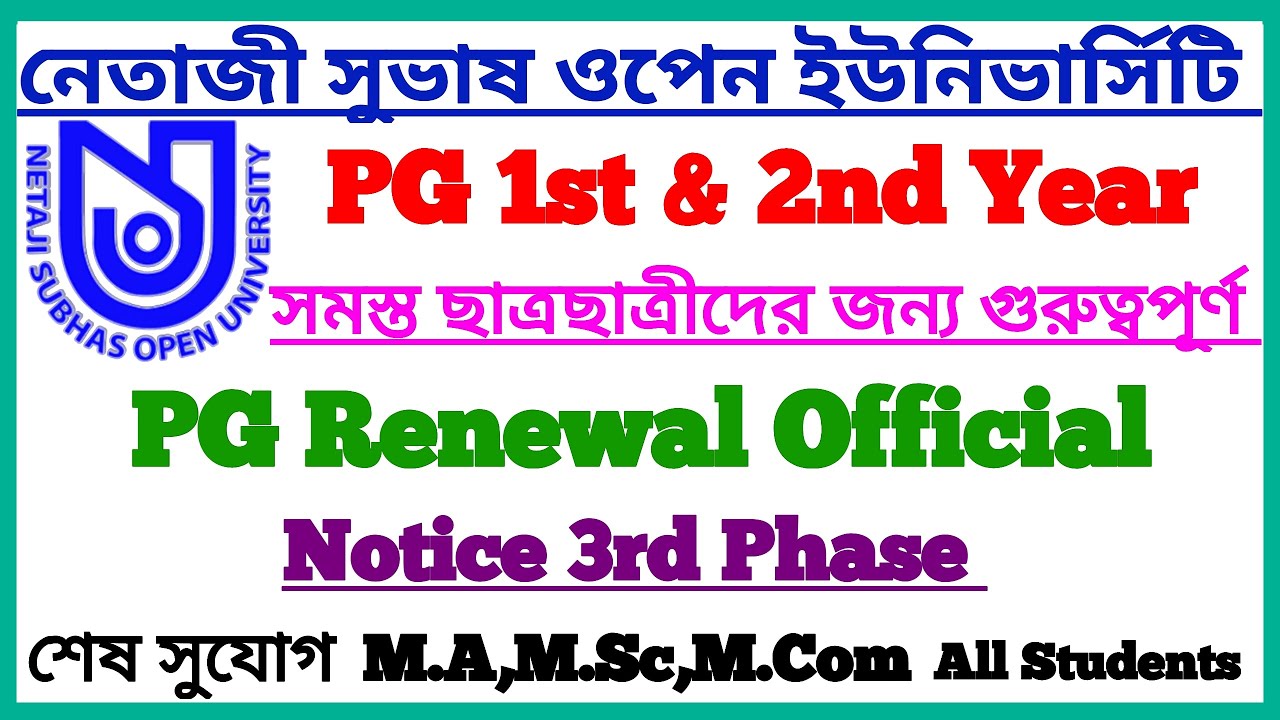NSOU PG Renewal 2022 Official Notice 3rd Phase
