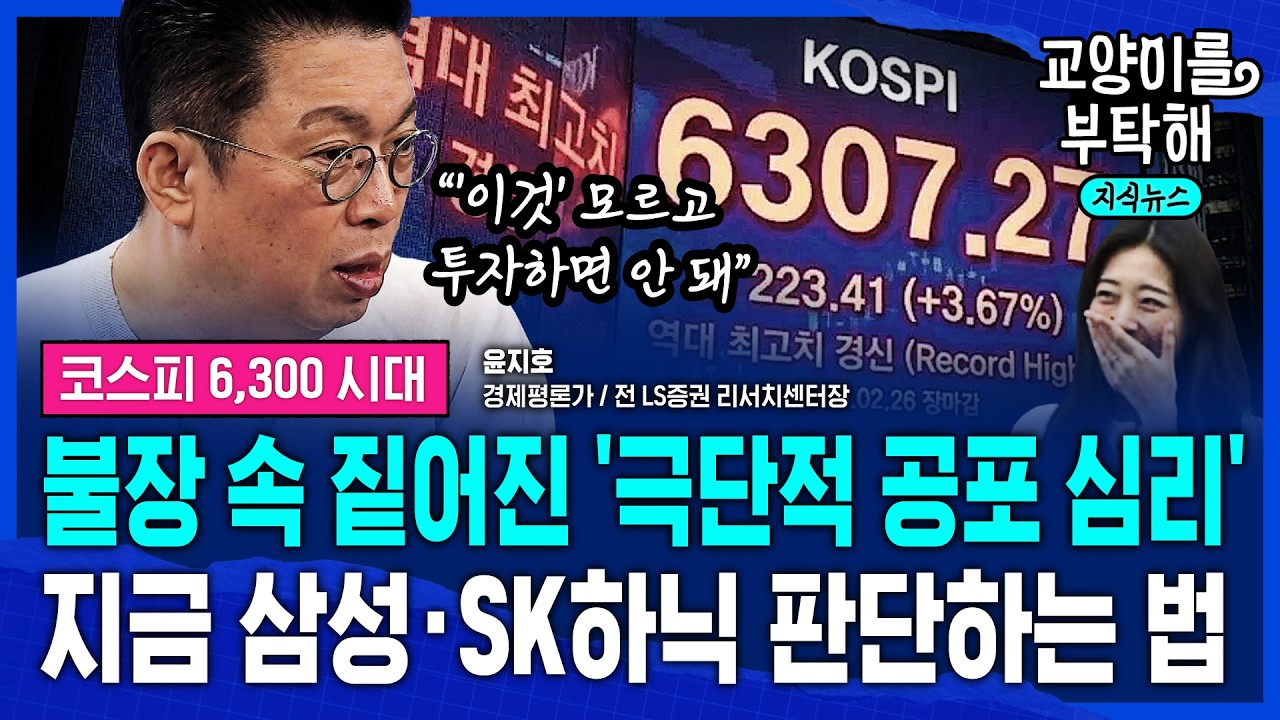 [지식뉴스] 