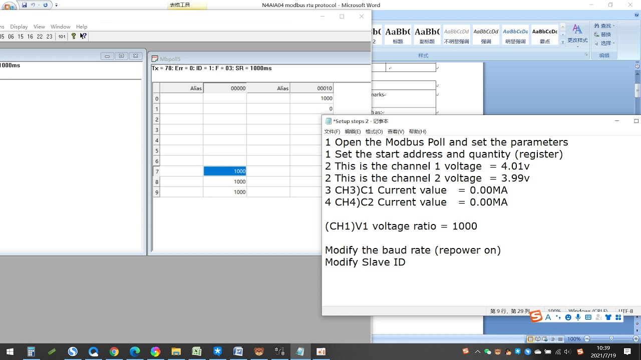 N4AIA04 Demo Modbus poll  4-20MA/0-20MA/0-5V/0-10V Voltage Analog Acquisition RS485 Modbus RTU ADC