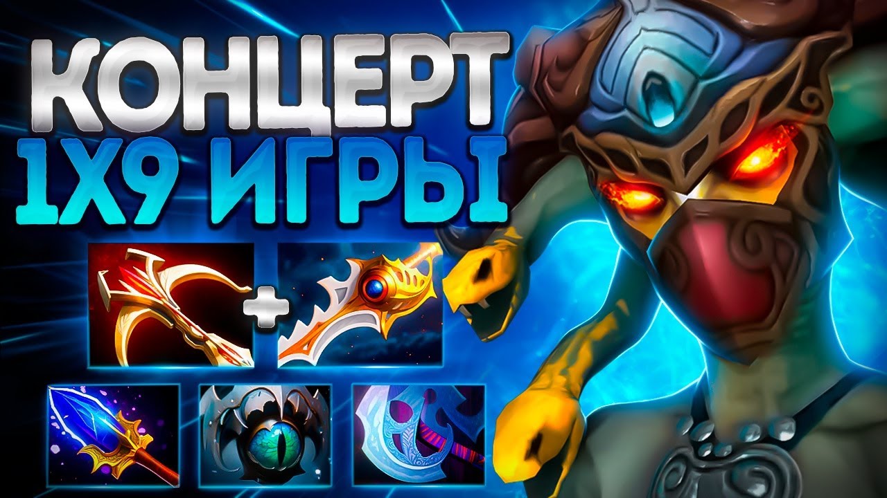 НОВАЯ МЕДУЗА СОЛО КОНЦЕРТ ИГРЫ?🔥ИМБА 7.39 MEDUSA DOTA 2