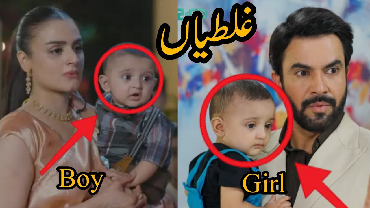 Dayan & Do Kinare  drama mistake 😳