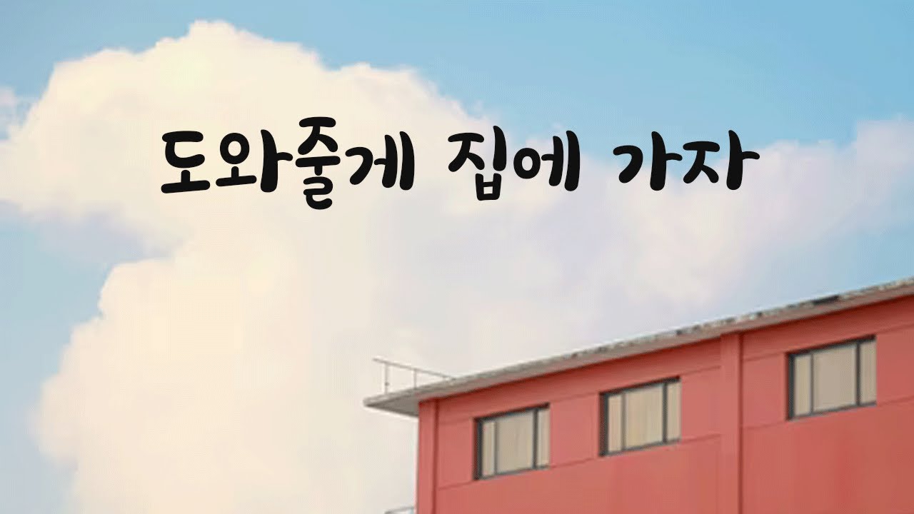 축제날 아파하는 썸녀 걱정해주는 남자ASMR
