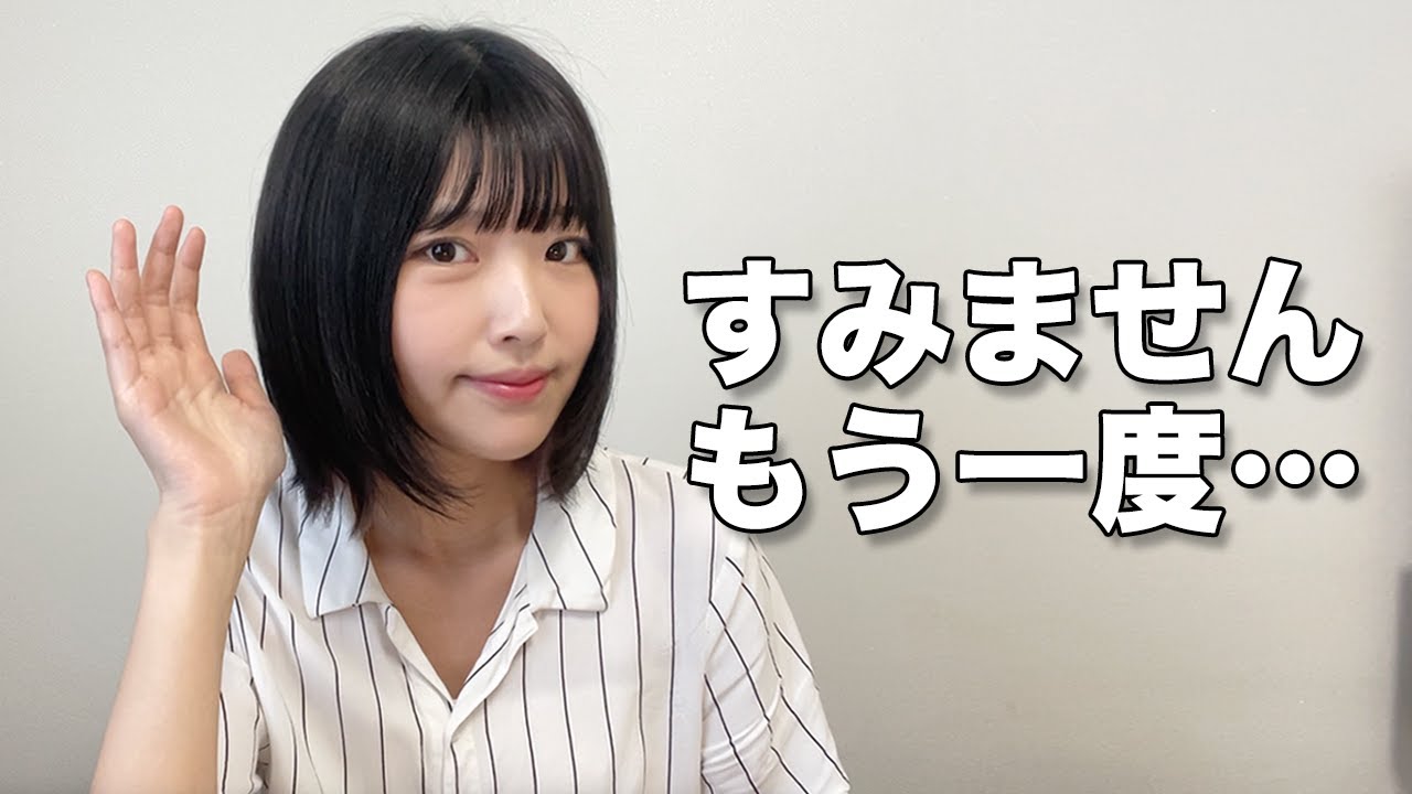 【韓国語勉強】 聞き取れなかったときの対処法❗