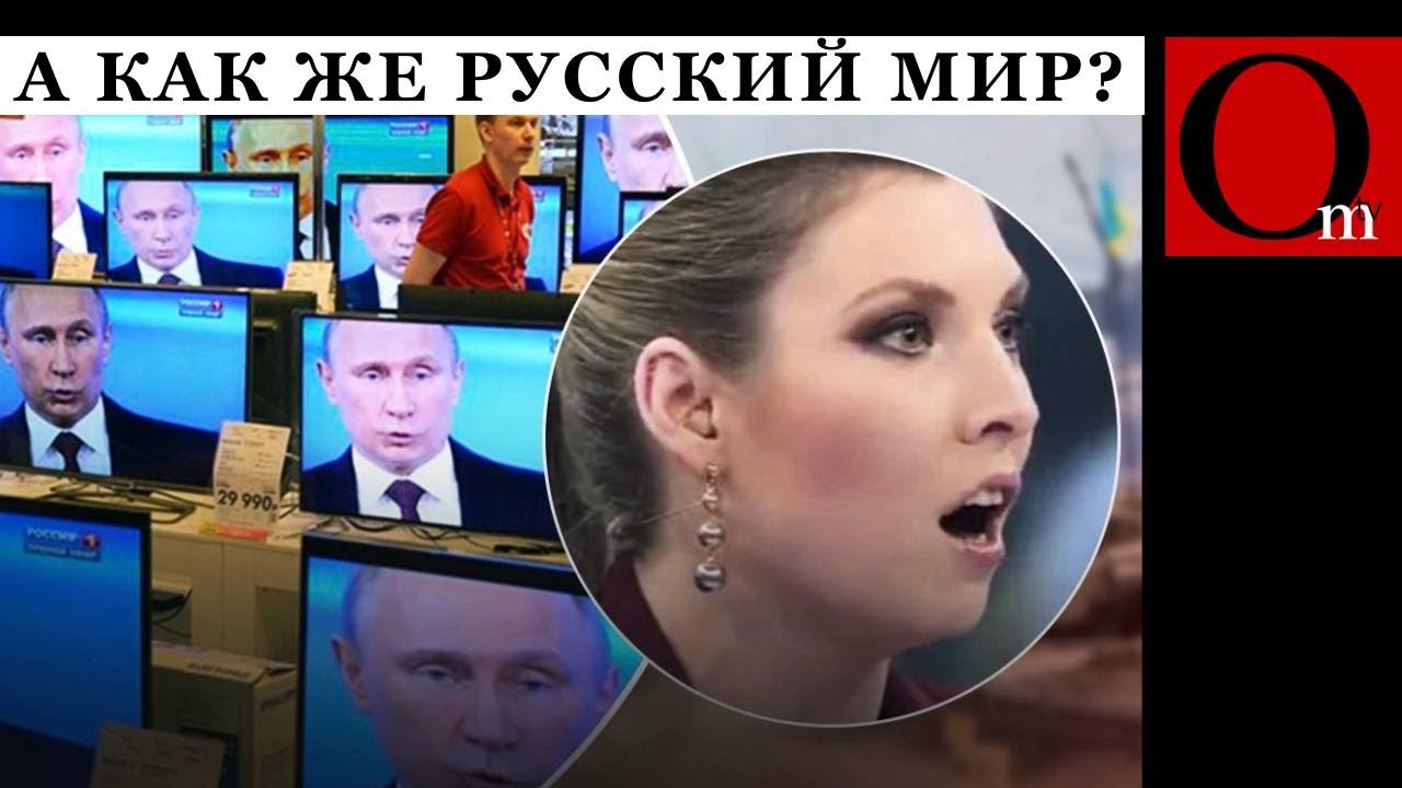 Без соловьева и скабеевой: Казахстан блокирует российские каналы