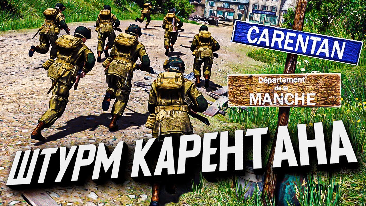 Орлы и Дьяволы ★ Call to Arms - Gates of Hell: Airborne ★ #5