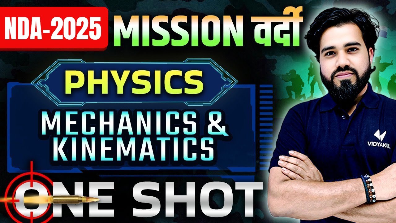 Physics से डर क्यों ? जब Concept हो Clear | Mechanics & Kinematics One Shot | Defence 2025