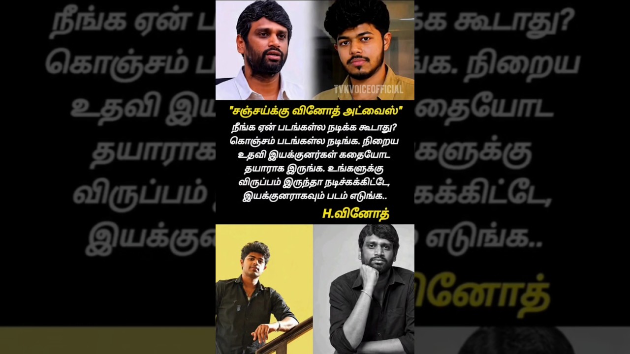 H. Vinoth's Strong Advice to Sanjay! 🔥 | TVK Voice #shorts
