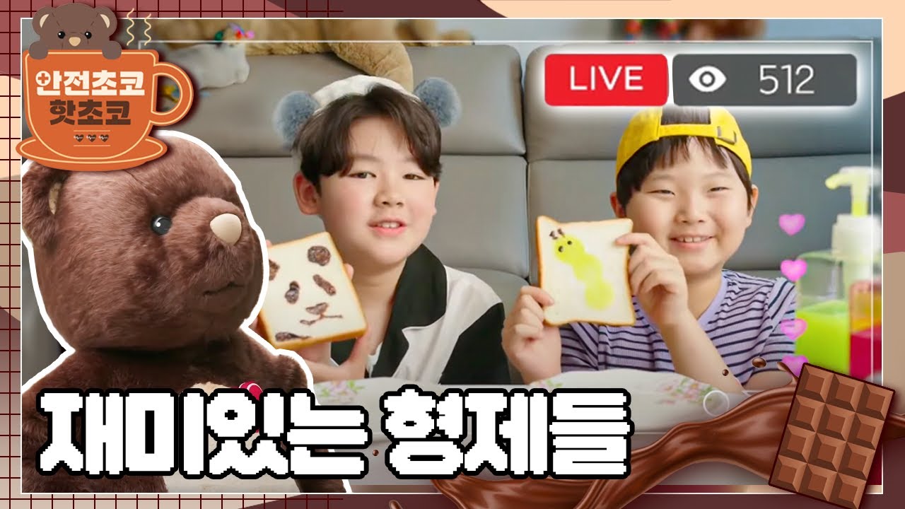 향긋하고 젤리처럼 보이지만 사실은 00이다..!!🪼 먹거리 안전 경고 🐻 오늘도 곰철수 안전을 지키다!!