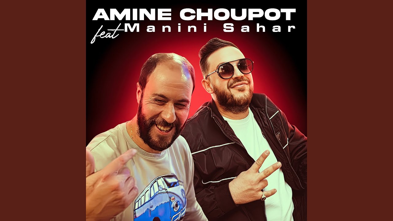 حياتي راها مقلوبة لونتوراج قاع ذيوبا (feat. Manini Sahar)