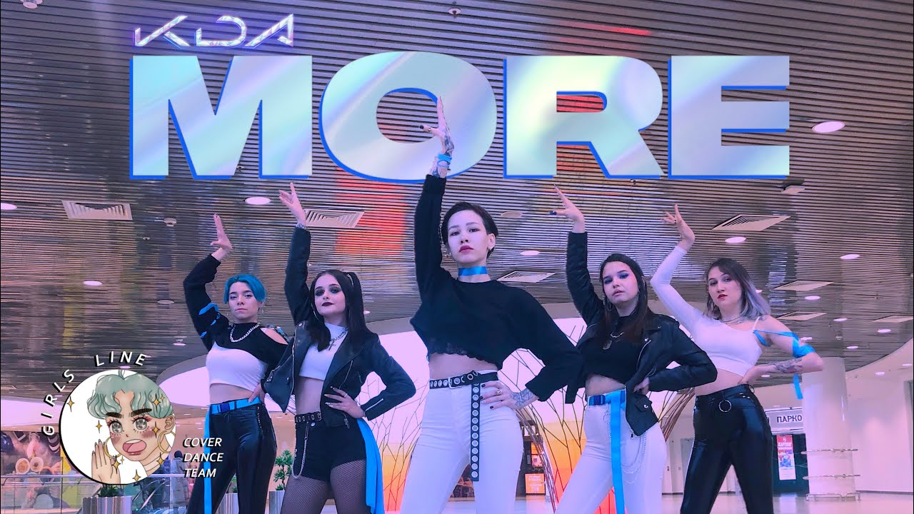 [K-POP IN PUBLIC RUSSIA | ONE TAKE] K/DA - MORE | League of Legends DANCE COVER BY GIRLS LINE