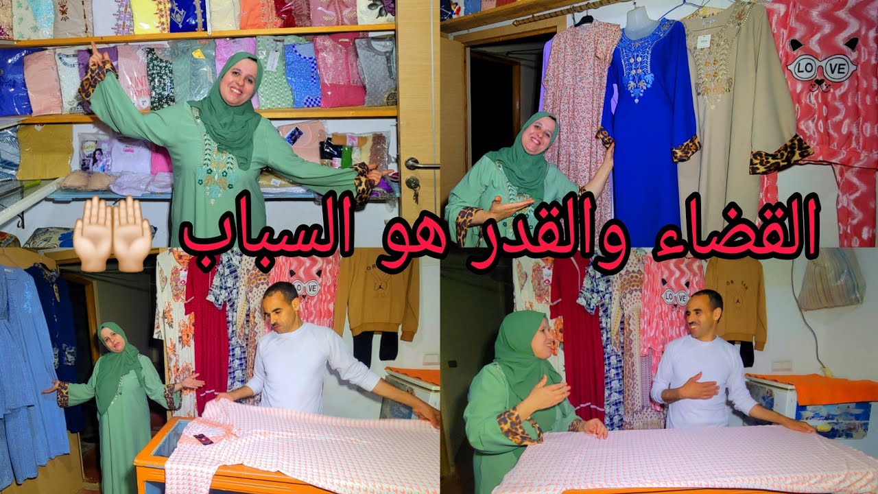 هذا مشروع ديالي 💪🏻