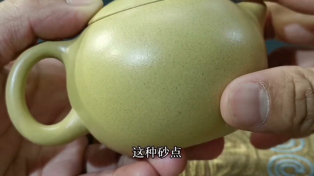 拿几个壶给大家看一下，化工壶跟原矿紫砂的区别#紫砂 
