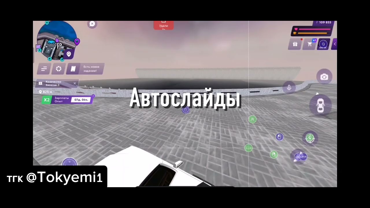 Сборка на муви матрешка рп, в конце макросы 