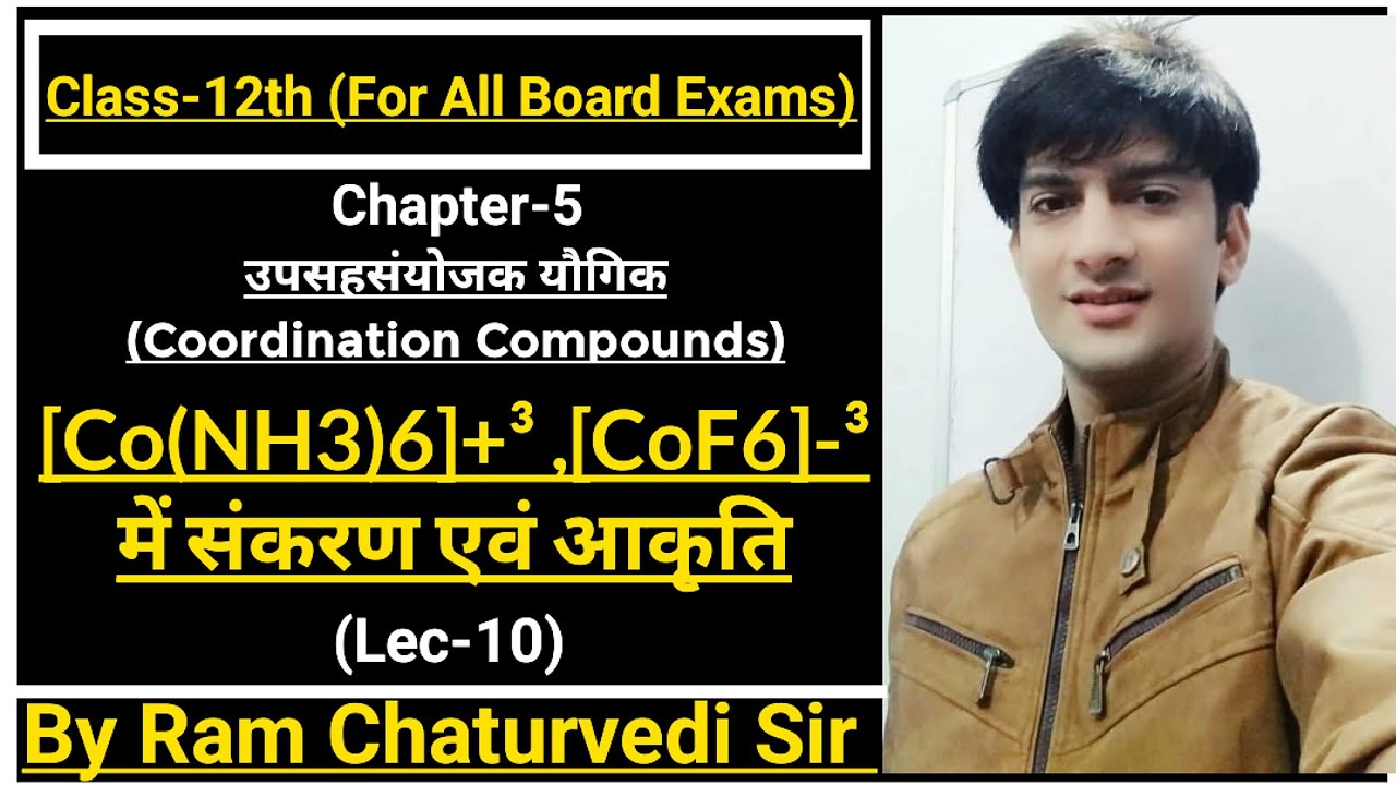 [Co(NH3)6]+³ ,[CoF6]-³  में संकरण एवं आकृति