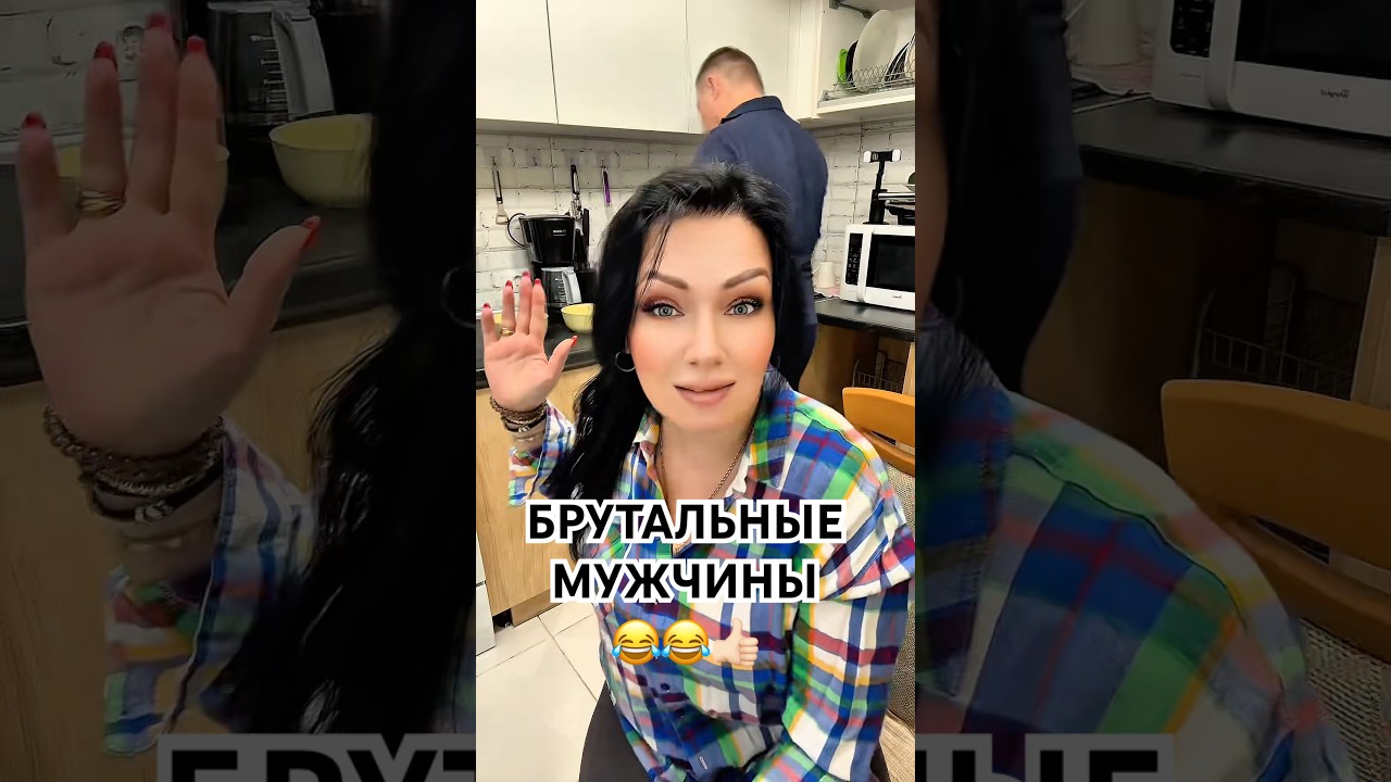 #мем#юмор#смешно#ViralShorts#MustWatch#TikTokComedy#ShortsOfTheDay#EpicFail #lol#pov#trending#funny