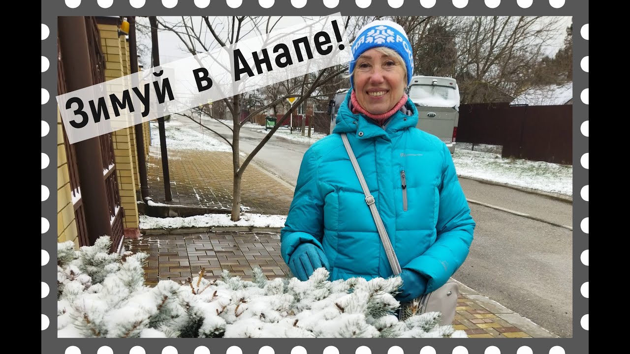Квартира в аренду в Анапе рядом с Крещенским парком