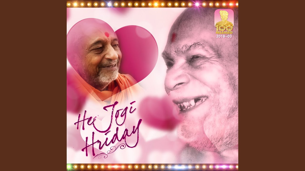 He Jogi Hriday