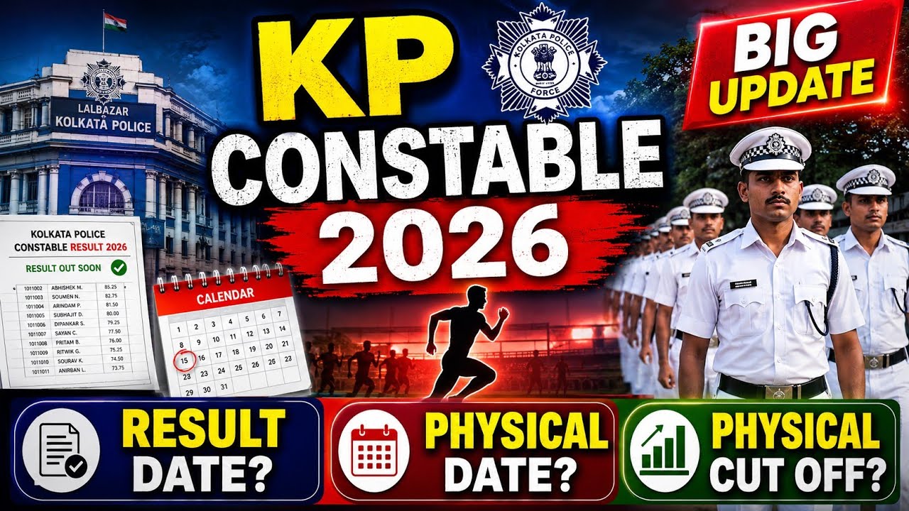 Kolkata Police Result Date 2026 | Kolkata Police Physical Date | KP Constable Physical Cut Off