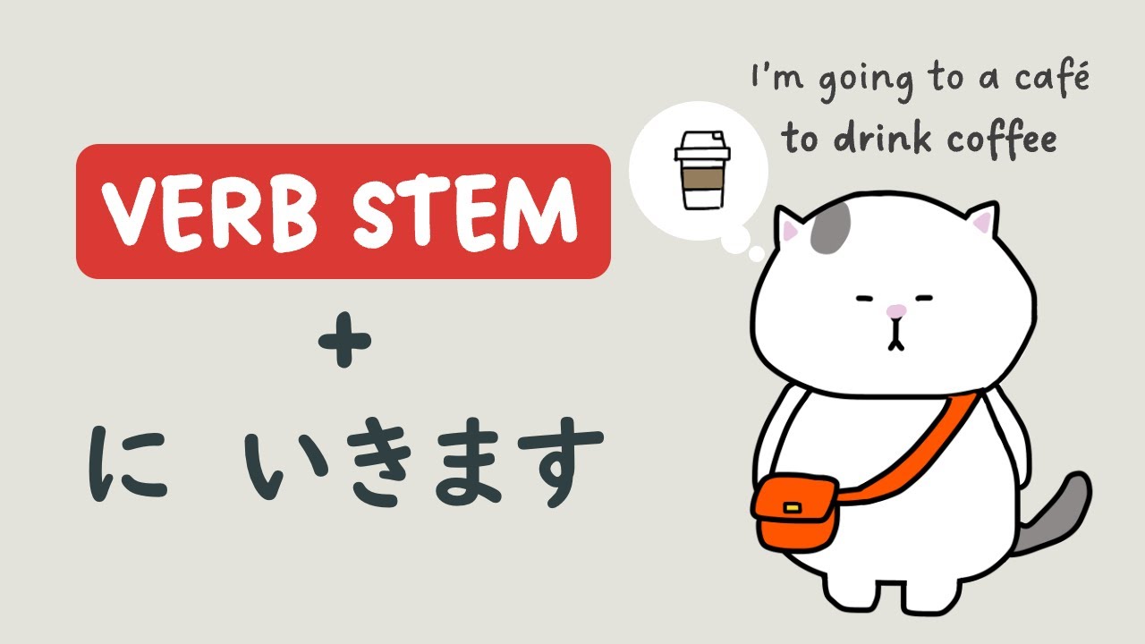 [GENKI Lesson 7] VERB STEM に いきます (ni ikimasu) - indicate the purpose of movement action