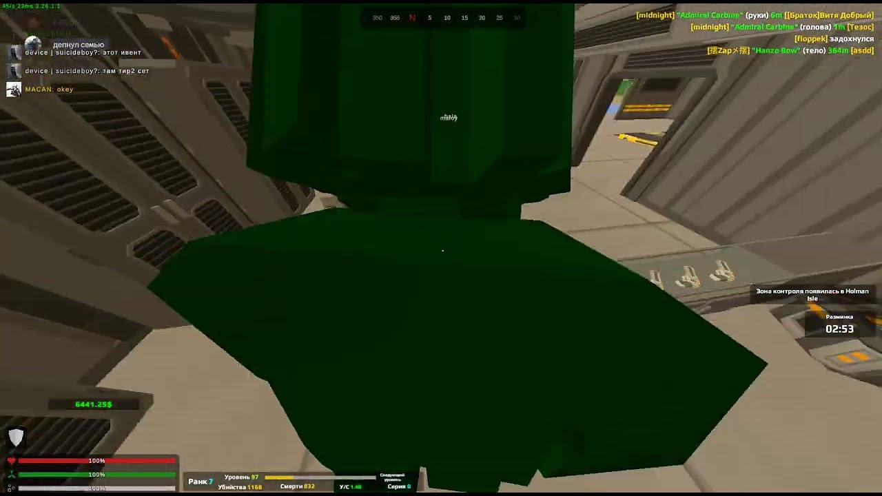 bandicam 2026 02 07 04 01 25 351