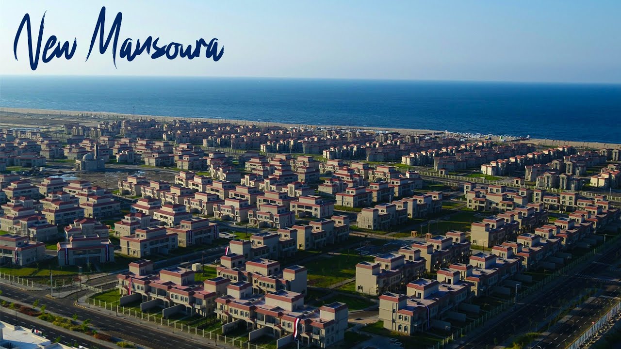 New Mansoura City in Egypt (From desert to a fourth-generation city) - مدينة المنصورة الجديدة