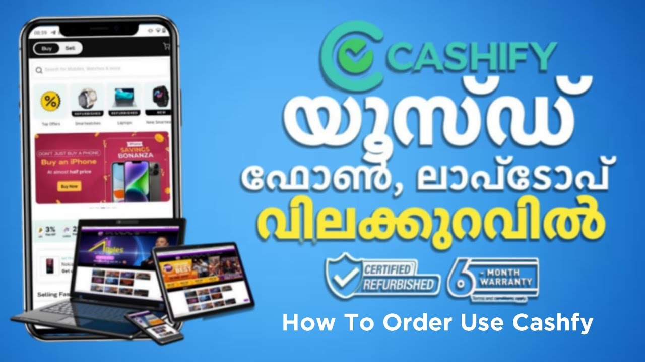 How To Use Cashify | Cashify Mobile Order | Refurbished Iphone,Laptop,Mobiles Malayalam #cashify