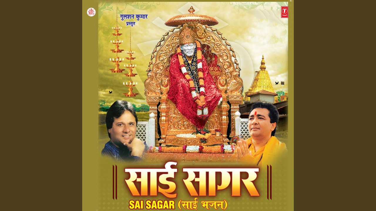 Teri Shaan Tere Jalaal Ko