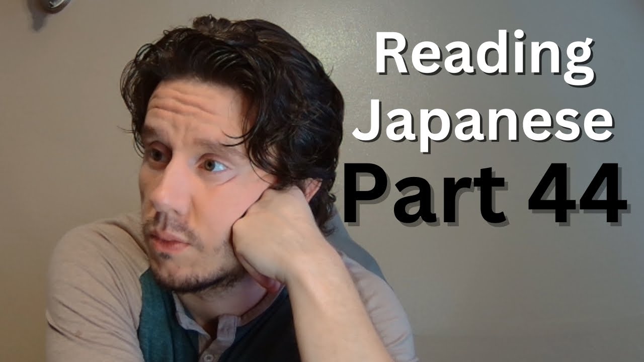 Japanese Reading Practice Part 44