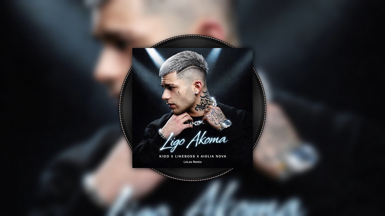 Kidd x Likeboss x Aiolia Nova - Ligo Akoma (LoLos Afro House Remix)