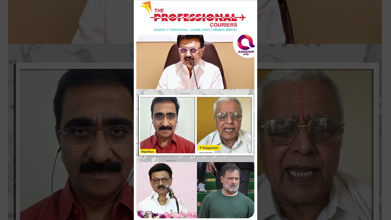 ராகுல் திமுகவோடு கூட்டணி இல்லையா..? 🤔| #shorts | Rahul Vs Mk Stalin | Dmk | Congress -☝️