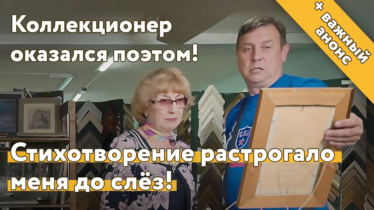 Важная новость и душевные стихи клиента + НОВЫЙ РАКУРС съёмки оформленных в багет вышивок и картин