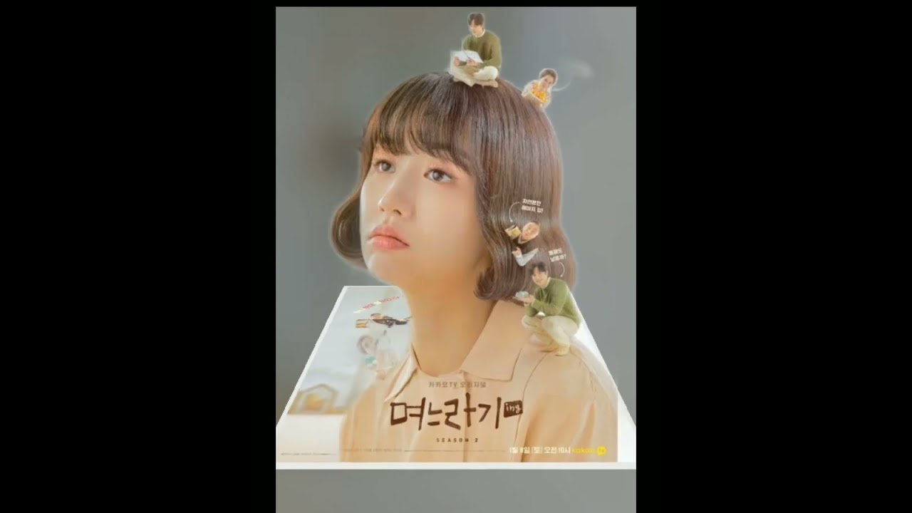 Park Ha-sun 😍 #parkhasun #kdrama #kmovie #kpop #shortsvideo #shorts