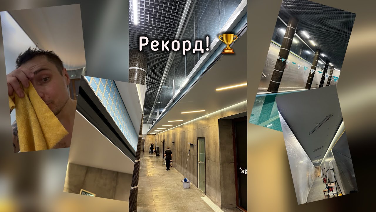 Рекордный потолок по скорости, объему и заработку!