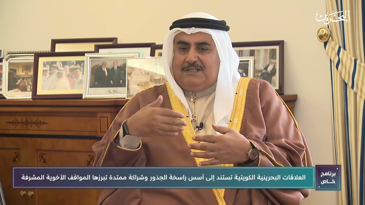 برنامج خاص | الشيخ خالد بن أحمد بن محمد آل خليفة | 14-2-2024