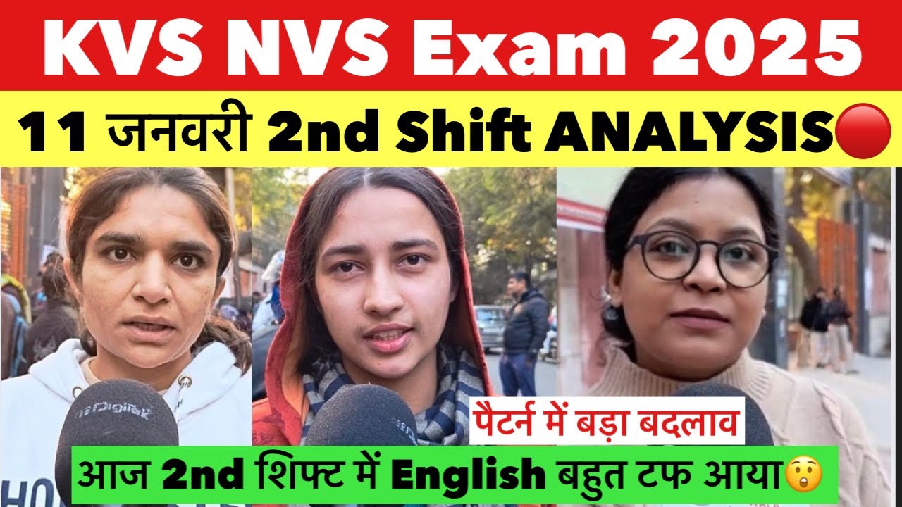 KVS NVS exam 11 january 2nd shift review | kvs review 11 january 2nd  shift | KVS NVS Exam Review