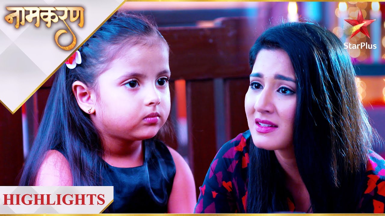 Naamkaran | Avni ki hui Mishti se mulaqaat!