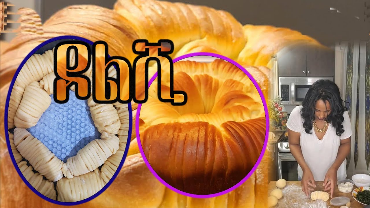 Cooking with Arsema : ዶልሺ ኣብ ገዛና ብቅልል ዝበለ ኣገባብ