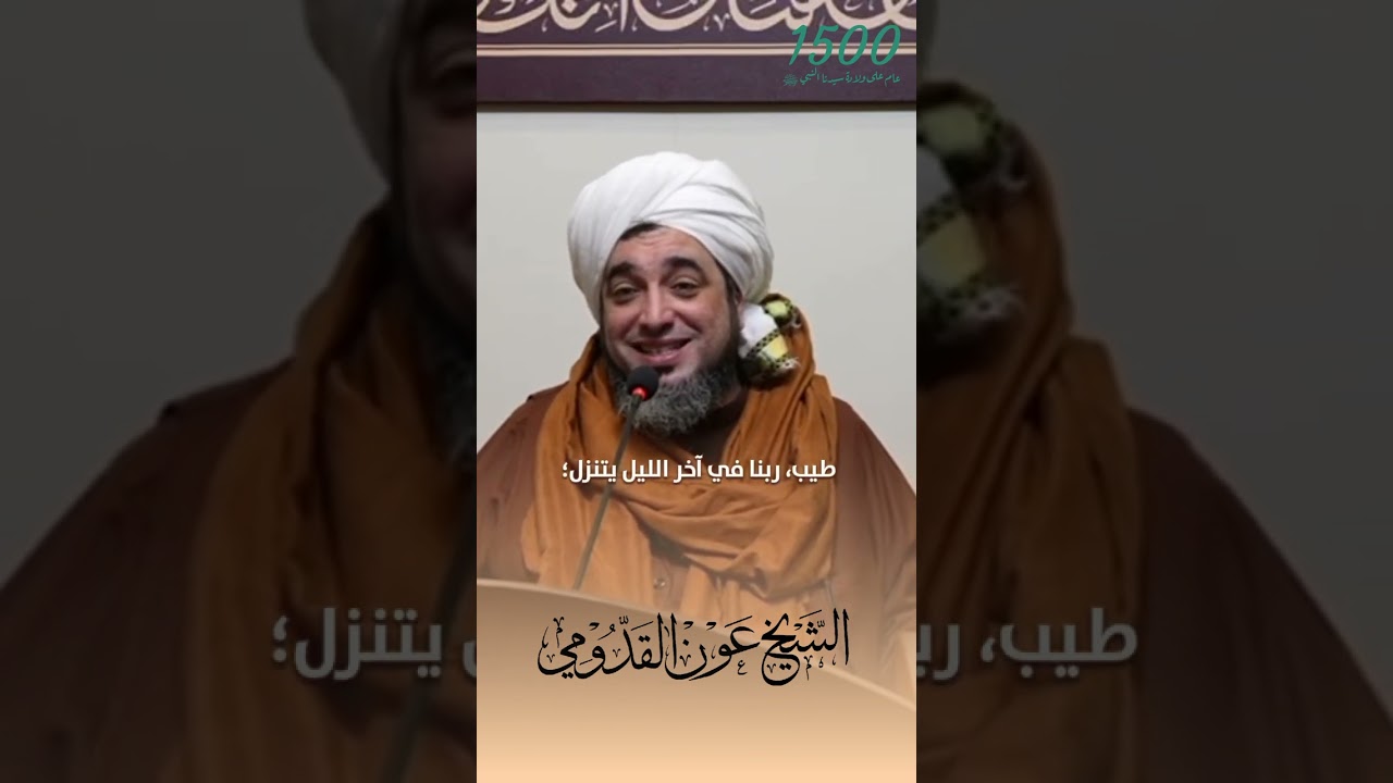 فقه المعاوضات: ماذا تفعل إذا فاتك الموسم؟