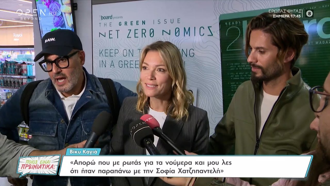 Βίκυ Καγιά: Είμαι επαγγελματίας 30 χρόνια και κάνω τη δουλειά μου όπως μου ζητάνε | OPEN TV