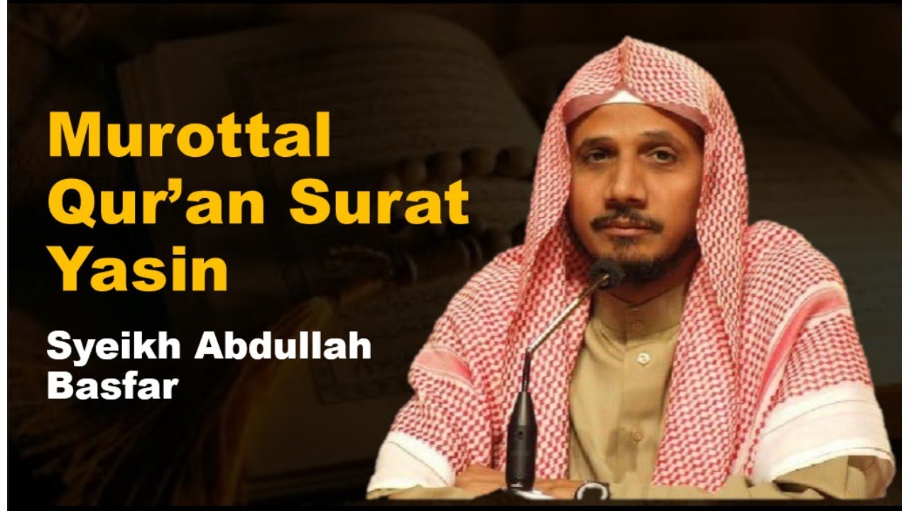 36 - Murottal Quran Surat Yasin - Syeikh Abdullah Basfar