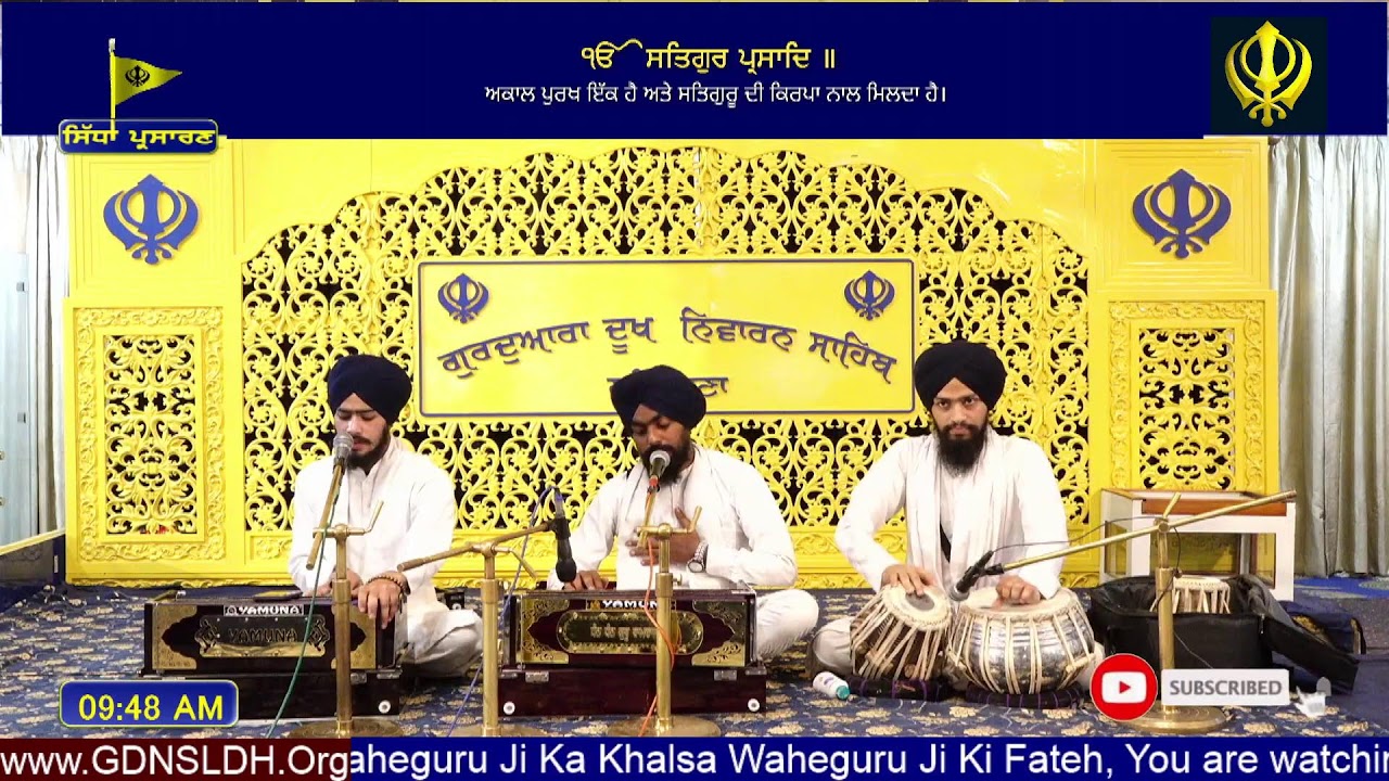 🔴 Live: GDNSLDH Gurdwara Dukh Niwaran Sahib Ludhiana Daily