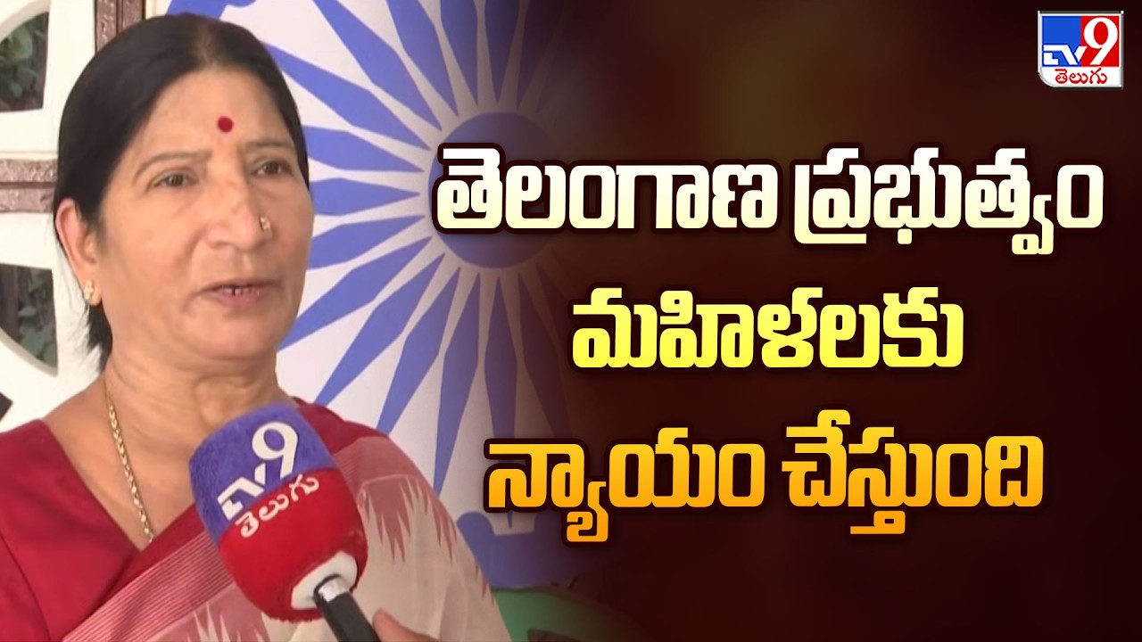 Telangana Govt Will Ensure Justice for Women: Errabelli Swarna - TV9
