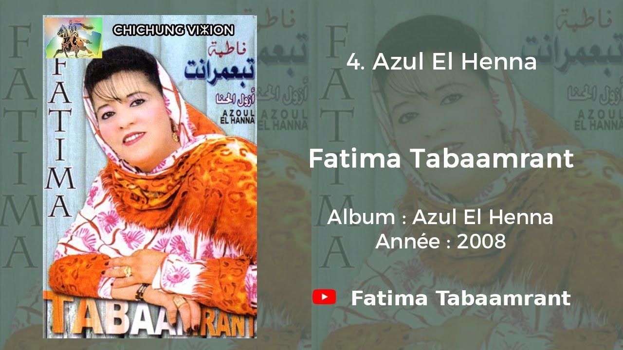 Fatima Tabaamrant : Azul El Henna - 2008 فاطمة تبعمرانت
