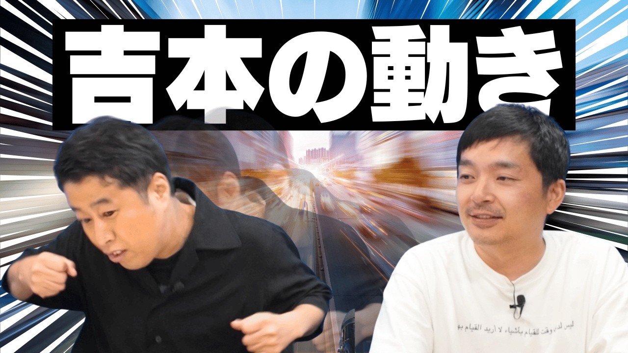 さすらいラビー、ツギクル芸人決勝でなにやってんだ！