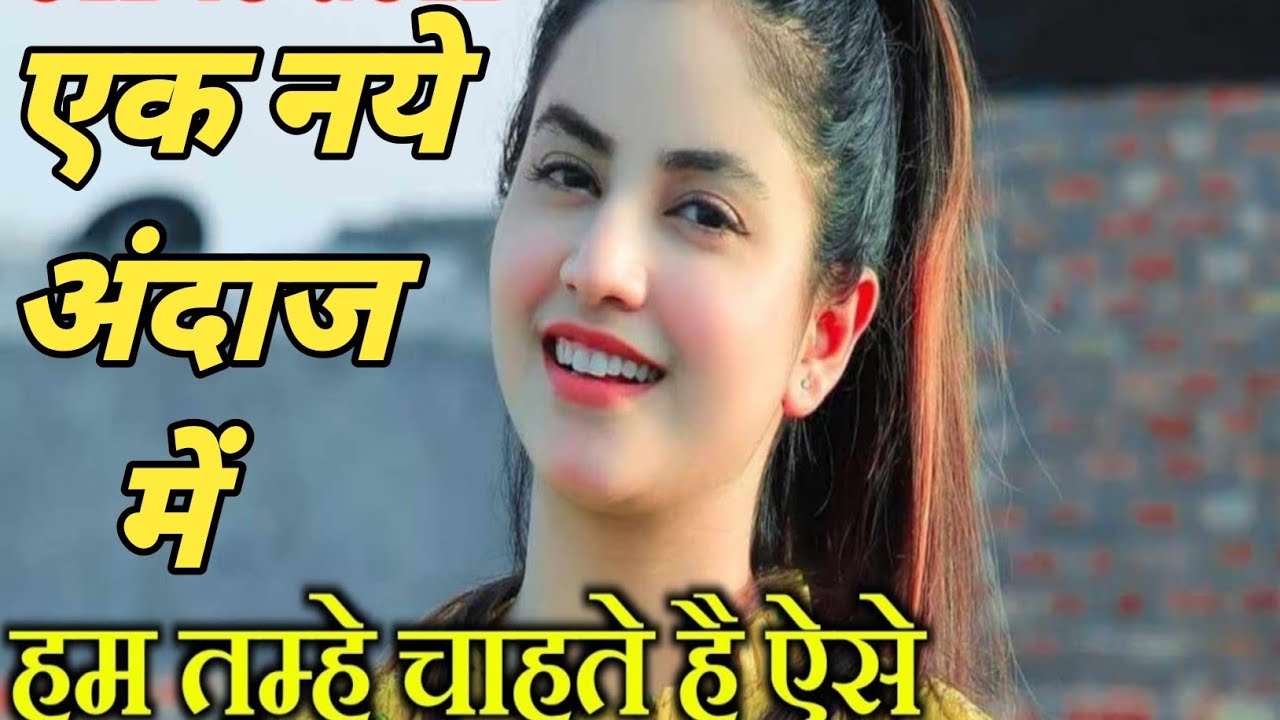  हम तुम्हे चाहते है ऐसे💋बहुत ही प्यारा हिंदी सॉन्ग ❤️💋#youtubeshorts#trending#vairalvideo#hindisong#