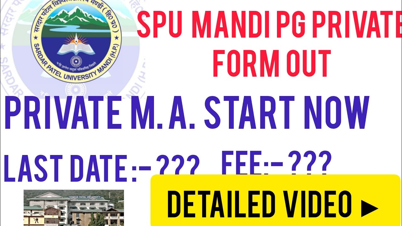 SPU Mandi PG Private Form OUT | Session 2025-26 Private M.A. From 2025| #cosjobupdates #spumandi